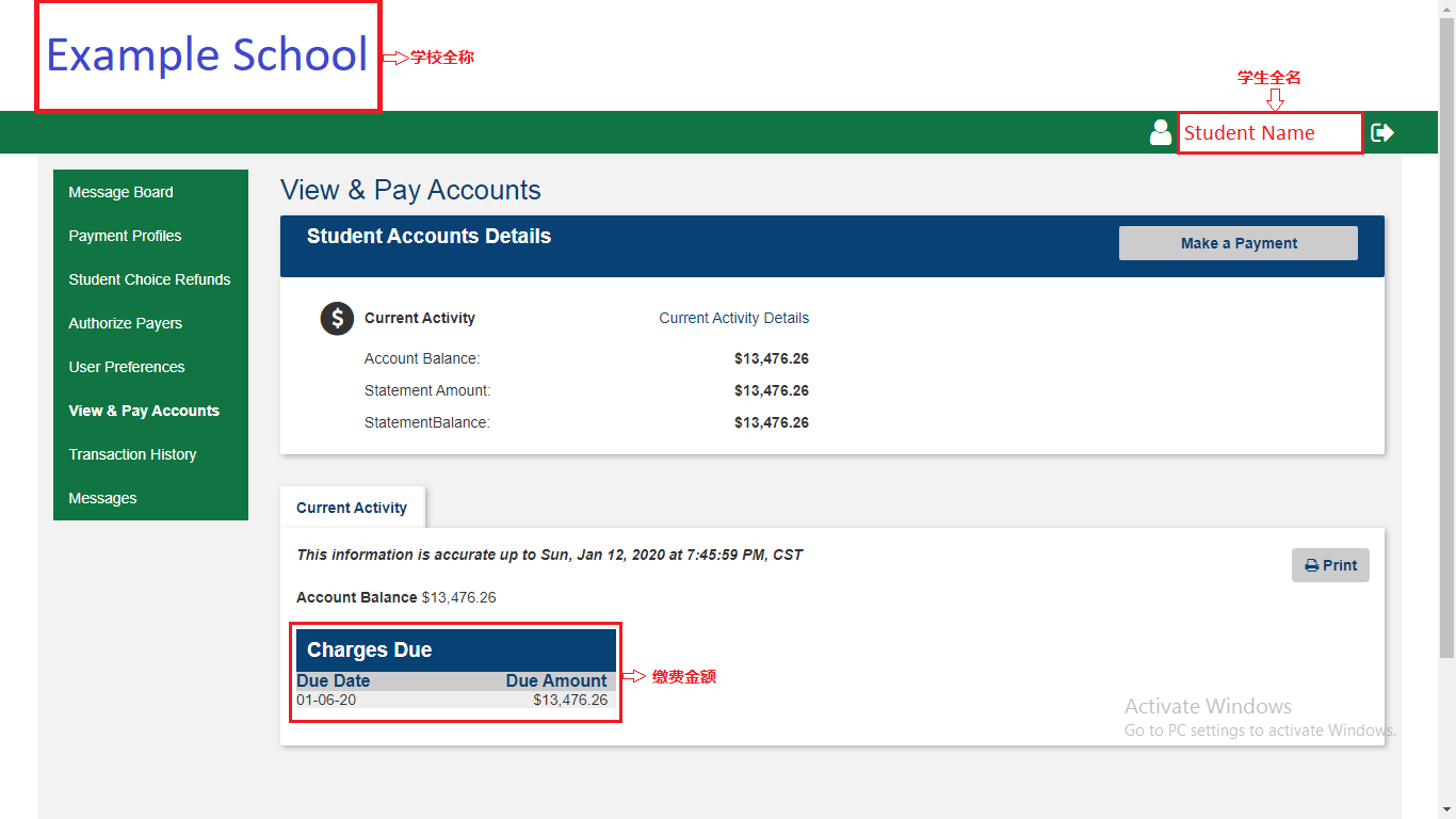 student_account__1_.png